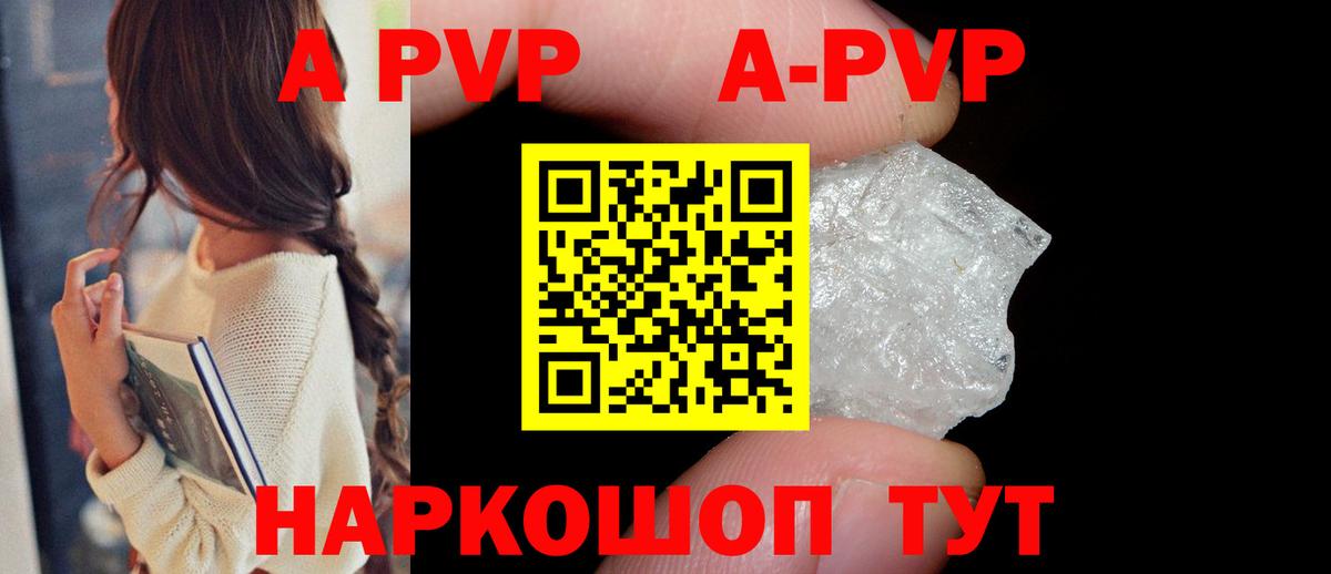 Alfa_PVP мука  Вход с VPN  А ПВП VHQ  Кострома 