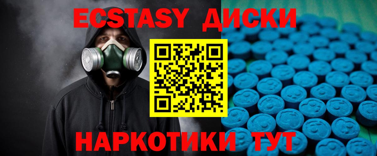Экстази  Вход с VPN  Экстази MDMA  Кострома  Ecstasy mix 