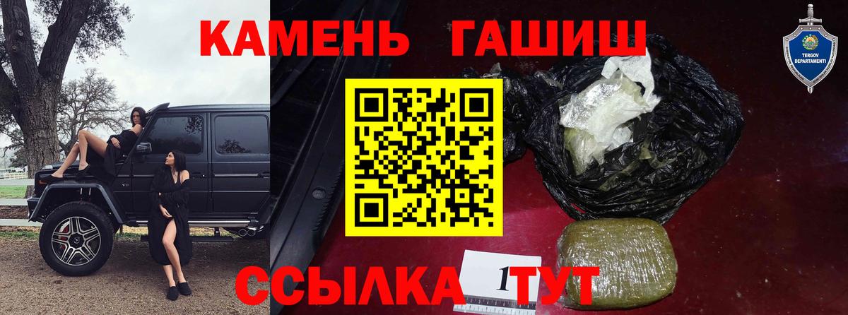 Меф Кострома
