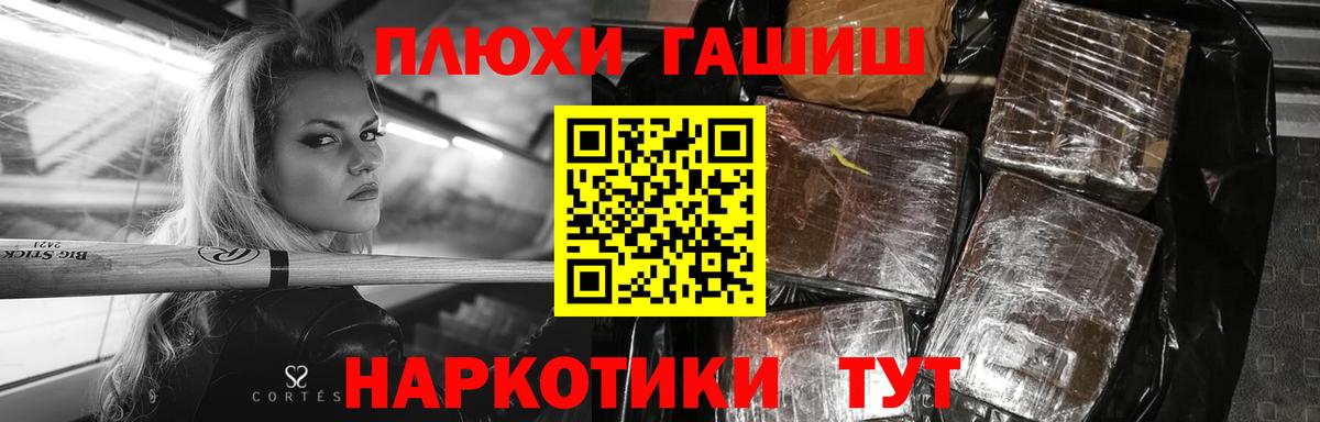 ГАШ индика сатива  Вход с VPN  Кострома  как найти закладки  Гашиш индика сатива 