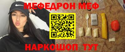 альфа пвп Краснокаменск