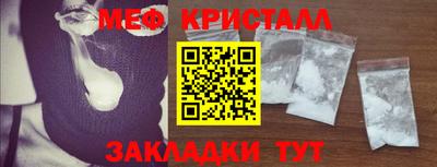 СК Краснознаменск