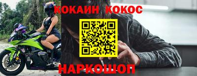 СК Краснознаменск
