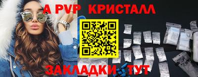 экстази Краснодар