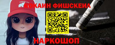 альфа пвп Краснокаменск