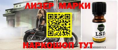 СК Краснознаменск