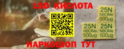 экстази Краснодар