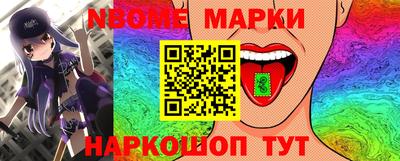 альфа пвп Краснокаменск