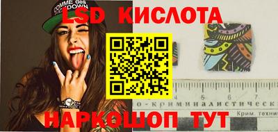 экстази Краснодар