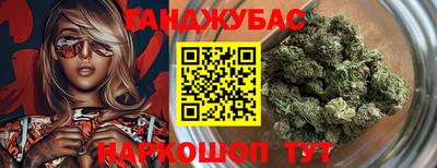 альфа пвп Краснокаменск