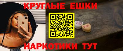 альфа пвп Краснокаменск