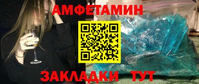 альфа пвп Краснокаменск