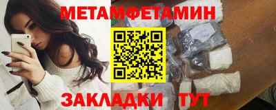 альфа пвп Краснокаменск