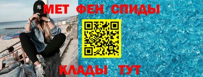 ALPHA PVP Кумертау