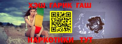 альфа пвп Краснокаменск