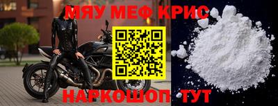 СК Краснознаменск