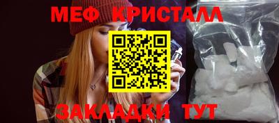 альфа пвп Краснокаменск
