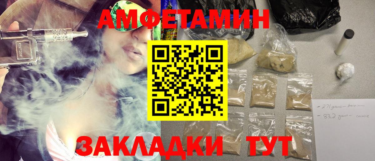 Метамфетамин кристалл  Вход с VPN  Кострома 