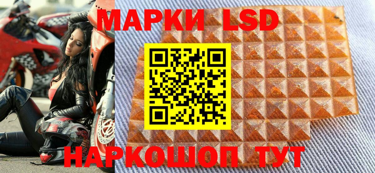 Кострома  Марки NBOMe 1,5мг  Вход с VPN 
