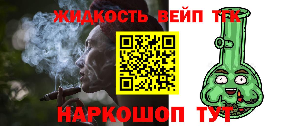 Кострома  кракен ссылки  ТГК вейп  Вход с VPN  ТГК THC oil 