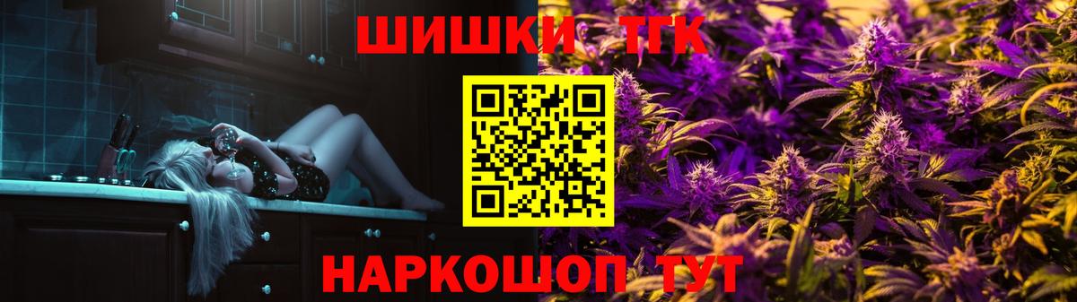 Канабис AK-47 Кострома