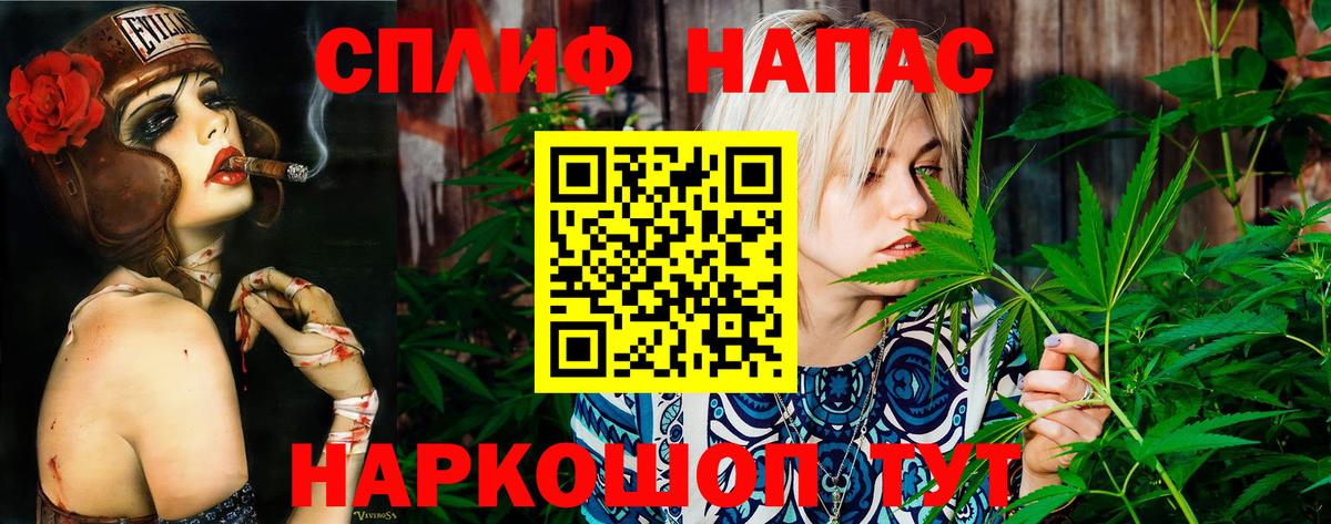 Кострома  Канабис гибрид  Каннабис тримм  Бошки Шишки план  Бошки Шишки THC 21%  Вход с VPN 